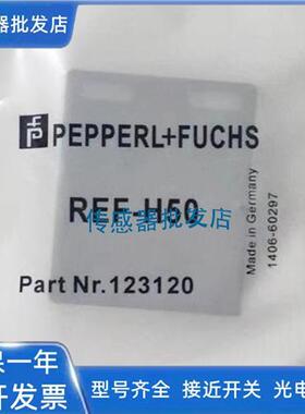 倍加福反光板REF-H50 REF-H60 ORR50G REF-C110-2 REF-C85AF保2年