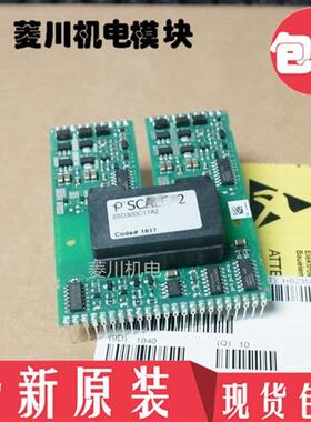 全新2ED300C17-ST 2ED300C17-S 2SD300C17AO-T 2SD300C17A2 A1 A0