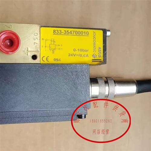 ASCO 阿斯卡JOUCOMATIC比例电磁阀833-354700010 0-10bar