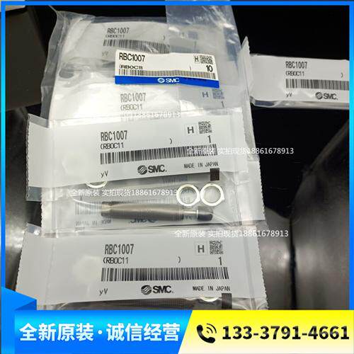 原装缓冲器RBC1006 RBC1007 RBC1007S RBC2015 RBC2015S销售