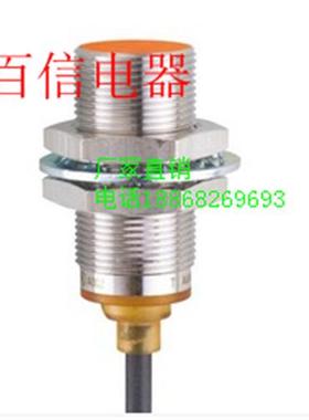 全新电感式接近开关 NF5030 NG5019 质保2年  包邮