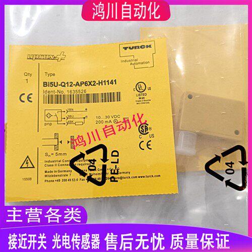 图尔克 BI5U-Q12-AP6X2-H1141 BI5U-Q12-AN6X2-H1141扁平型传感器