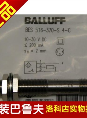 原装正品巴鲁夫BALLUFF传感器BES 516-356-S4-CBES01H6
