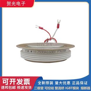 2200V KK2500A2000V 2500V 1800V 全新圆饼模块KK2500A1600V