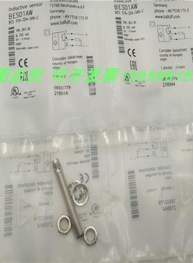 BES01AWBES516-324-S49-C三针接插件PNP常开磁敏传感器