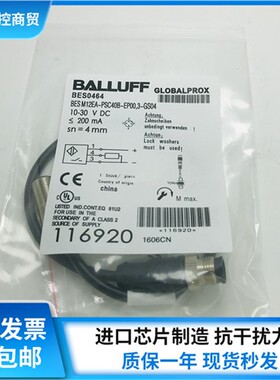 全新BALLUFF巴鲁夫BES0464 BES M12EA-PSC40B-EP00,3-GS04传感器