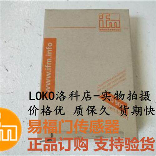 IFM易福门传感器IIT205 IIB3014BBPKG/M/V4A/US-104-DPS