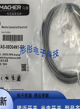马赫FBB-12D02N1-DP12 FBB-12D04P1-DP12 FAB-12D04P1-DP12传感器