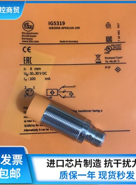 德国易福门传感器IG0087 IG7106 IG5602 IG5319 IG5772