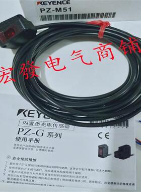 全新PZ-V11 PZ-V31 PZ-M11 PZ-M31 PZ-V31P品质保证 现货