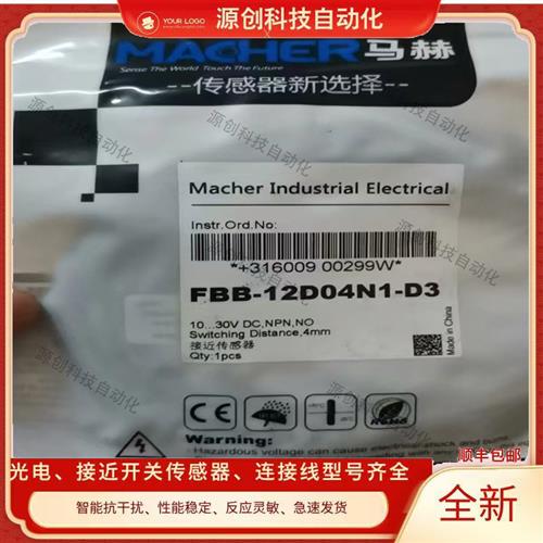 FBB-12D04N1-D3 FBB-12D04N2-D3 FBB-12D04P1-D3 FBB-12D04P2-D3