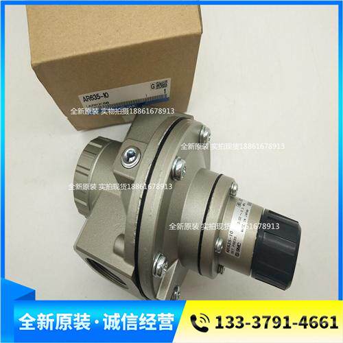 原装减压阀AR635-F10 AR635-F10G AR635-F10B AR635-F10BG现货