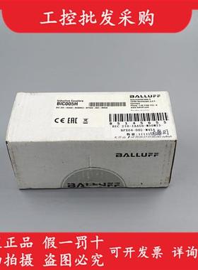 BIC005H耦合器BIC 2I0-IAA50-M30MI3-BPX04-002-M45A现货