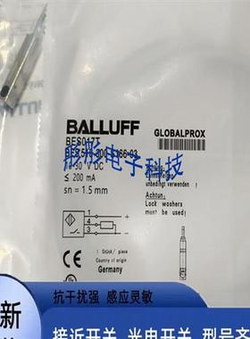 巴鲁夫BES017N BES 516-300-S166-00,3-S4传感器