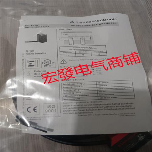 HT15/4X-200-M12 PRK3C.T3/4P-200-M12 ET5,34P200-M12