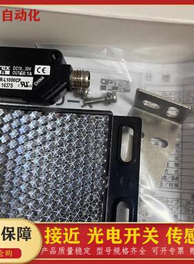 全新现货光电开关-L1000CN -/Z2R/光电开关传感器