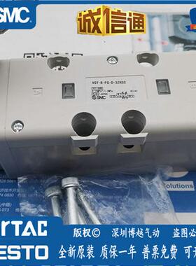原装正品电磁阀 VQ7-8-FG-FHG-FJG-D-3N-3ZRSC-3ZR