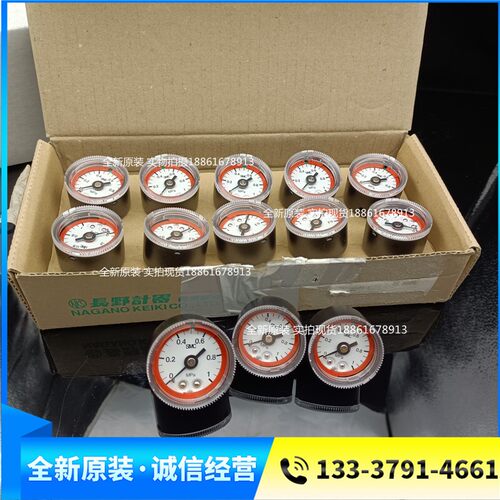 原装正品压力表G46-P10-01M-C-X30 G46-P2-01M-C-X30假一罚十