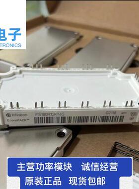 直拍FS75R12KT3G KE3G FS100R12KT3 KE3 KT4G FS150R12KT3KE3 KT4