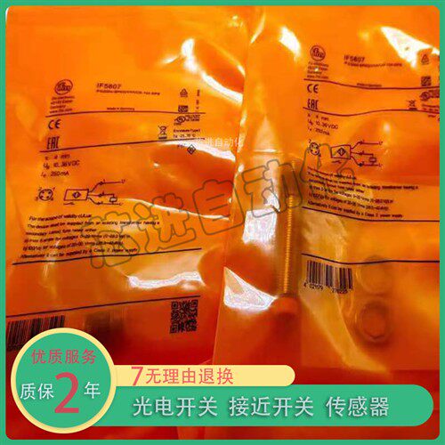 易福门 全新IGW202 IFW204 IIW202 IFW200 IGW200 IGW201 IFW201