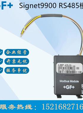美国++仪表RS485模块3-9900.270-M4 -M2 HART 3-9900.398