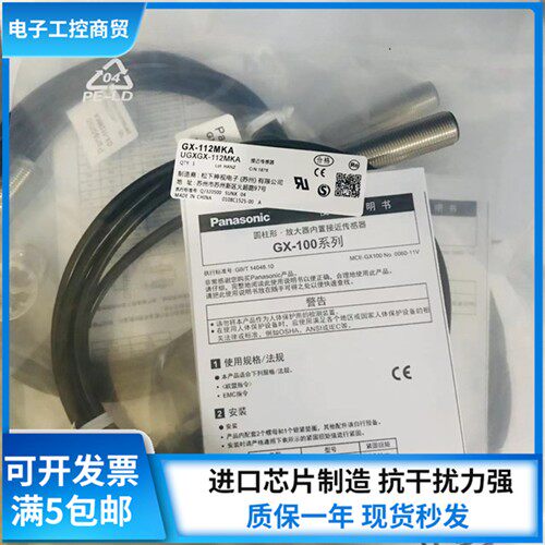 伯恩斯坦接近开关KIB-M12PO/002-KL2现货