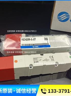 原装正品电磁阀VQC4201R-5-X17 VQC2201NR-5-X27现货假一罚十