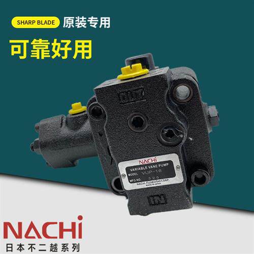 新款VUP-16UVN机牀叶片泵VUP-23电机泵组4P-0.75KW/1.5现货