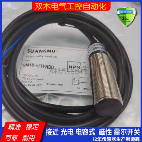 H5FD050P13 GDJ27AF200Z1 H5KD030N2梳棉断条光电开关传感器