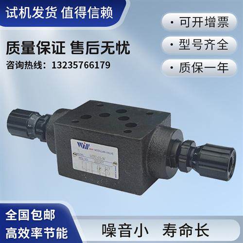 新款抗衡阀MTC/MCB-02/03-A/B/W-1/2 叠加阀MT-02现货