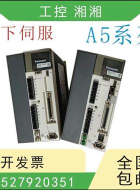 A5伺服1.5KW MDDKD5540CA1 MDDHT5540/E MHME152GCG MDME152G