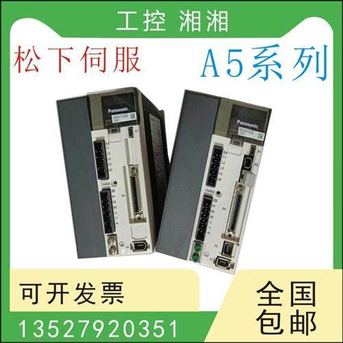 A5伺服1.5KW MDDKD5540CA1 MDDHT5540/E MHME152GCG MDME152G
