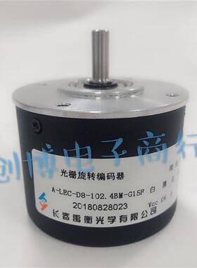 A-LEC-D8-102.4BM-G15F光电旋转编码器实心轴8mm ROTARY ENCODER
