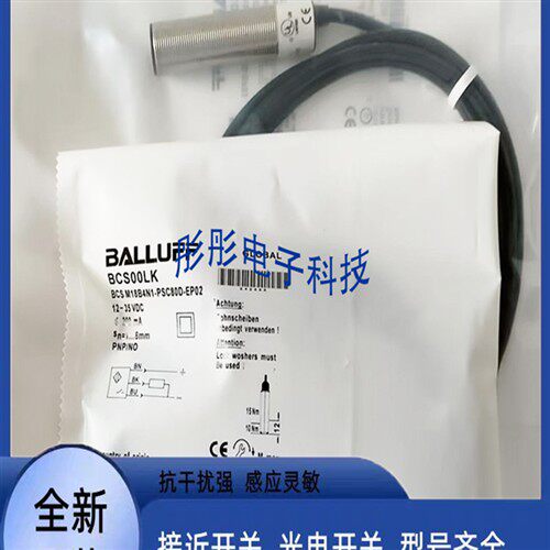 巴鲁夫BES M12 M18 M30MI-PSC POC NSC NOC20B40B15-BV02接近开关