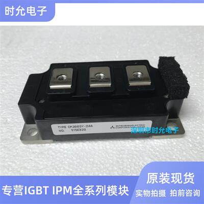CM100DY-24A CM150DY-24A CM200DY-24A CM300DY-24A 拆机IGBT模块