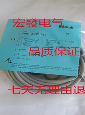 全新比杜克BN-Q4020A-P24T BN-Q4020A-P14T 品质保证现货