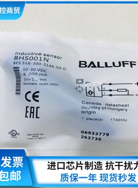 巴鲁夫耐高压电感式传感器BHS001N BES516-300-S144-S4-D接近开关