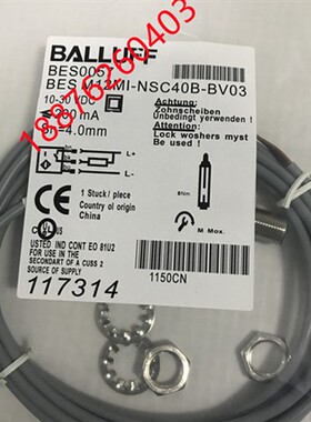 全新巴鲁夫电感式接近开关BES0057 BES M12MI-NSC40B-BV03传感器