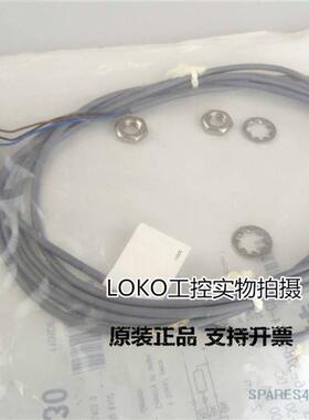 BES 516-3006-SA-VDM-2 BES033U正品接近开关