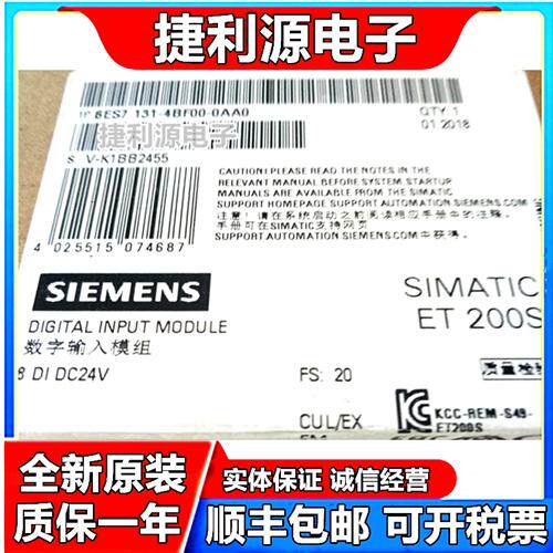 全新正品ET200S模块6ES7131-4BF00-0AA0