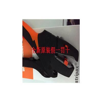 STRIPAX 9005000000工具weidmueller全新原装假一罚十