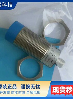 现货比度克接近开关BN-M3015N-C11S12 BB-M3010P-C11S12-S