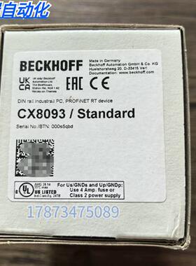 全新原装正品 BECKHOFF CX8093 模块 现货销售