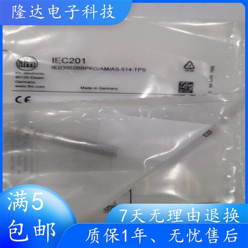 易福门电感式接近开关IEC201 IEC200 IEC203 IEC202 IEC210 IEC21