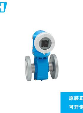 正品E+H电磁流量计 5PBB80-2ED1/0 5PBB80-AAEAMBKA0AED3S0AA1+AK