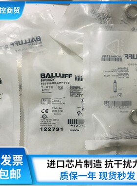 全新巴鲁夫耐高压接近开关BHS002Y BES 516-300-S249-S4-D传感器