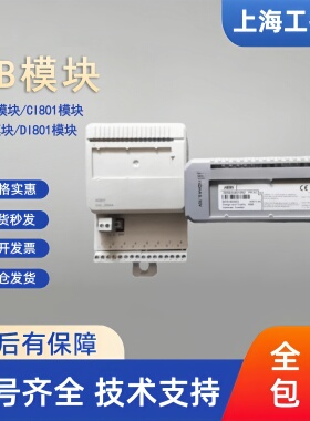 ABB模块 TA524 TAI531 AO523 DI524 DO524 CP6615全新原装