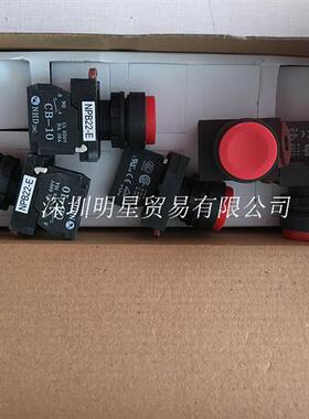 NPB22-E10R红色凸头按钮开关原装正品台湾NHD假一罚十