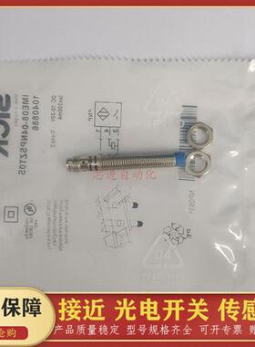 接近开关 IME08-05NPSZT0SS01 IME08-04NPSZT0S IME08-06NPSZT0S