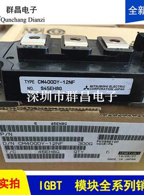CM400DY-12NF CM400DY-12H CM400DY-12E HE CM400DY1-12E